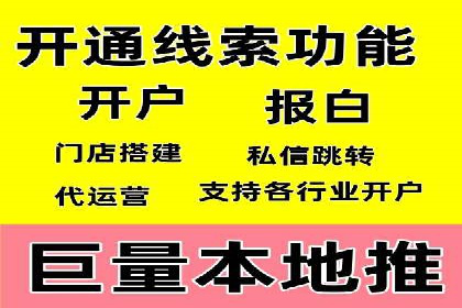 百度平台推广案例：助力中小企业崛起